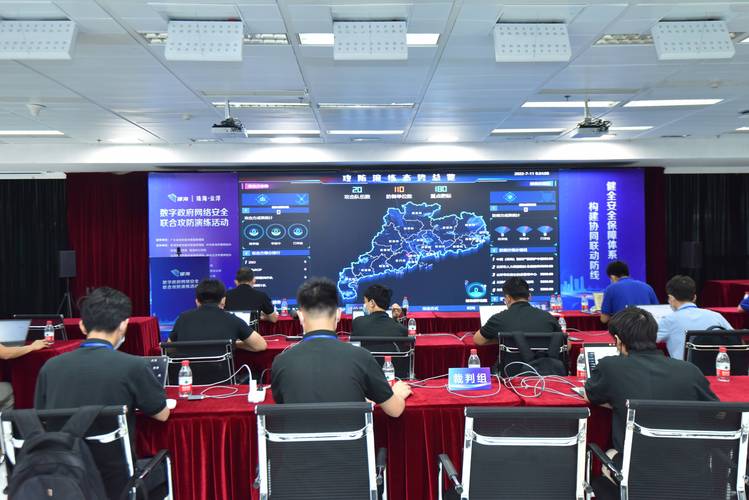 珠海云浮联合开展数字政府网络安全攻防演练，共筑云浮网络安全防线