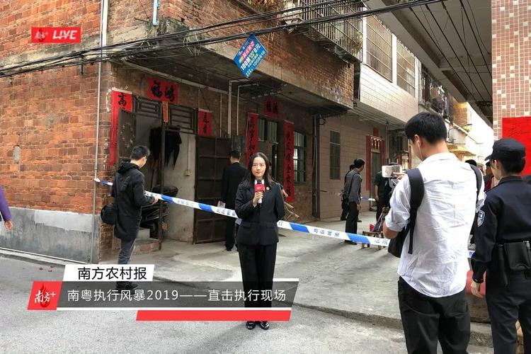 云浮法院亮剑执行现场 网络直播见证司法威严