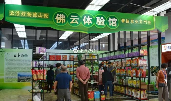 供销社即将全面回归,佛山传统超市会面临怎样的挑战?